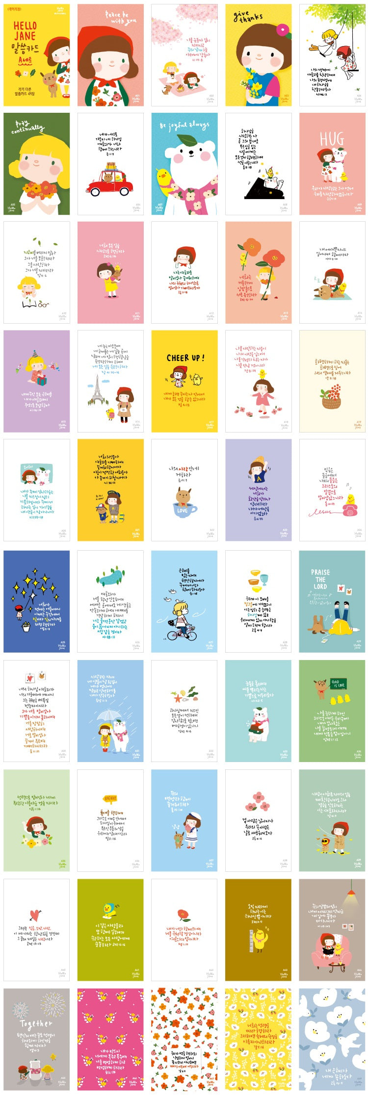 GRACEBELL Bible Card - Hello Jane Set A (English ver)