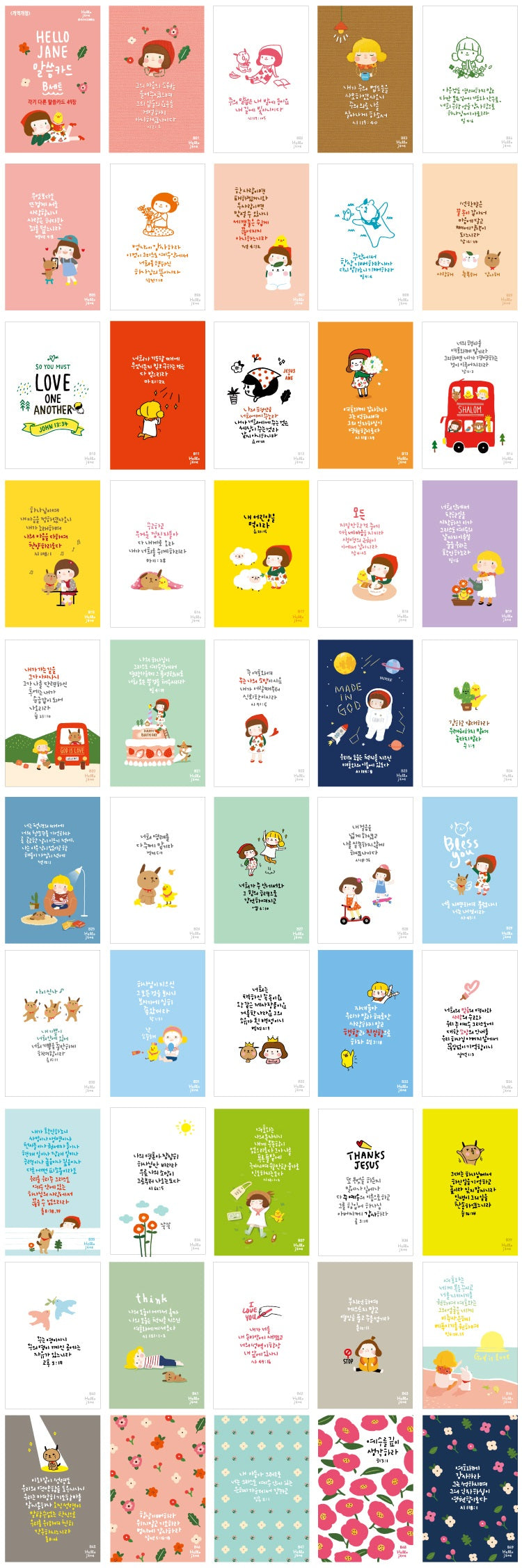 GRACEBELL Bible Card - Hello Jane Set B (English ver)