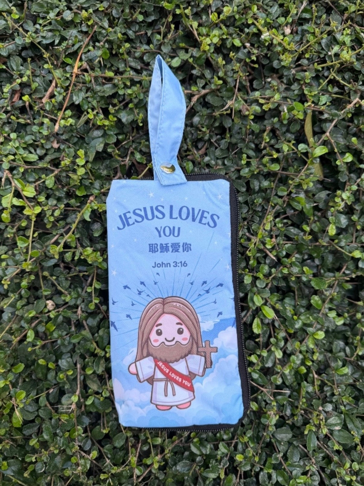 Jesus Loves You Umbrella