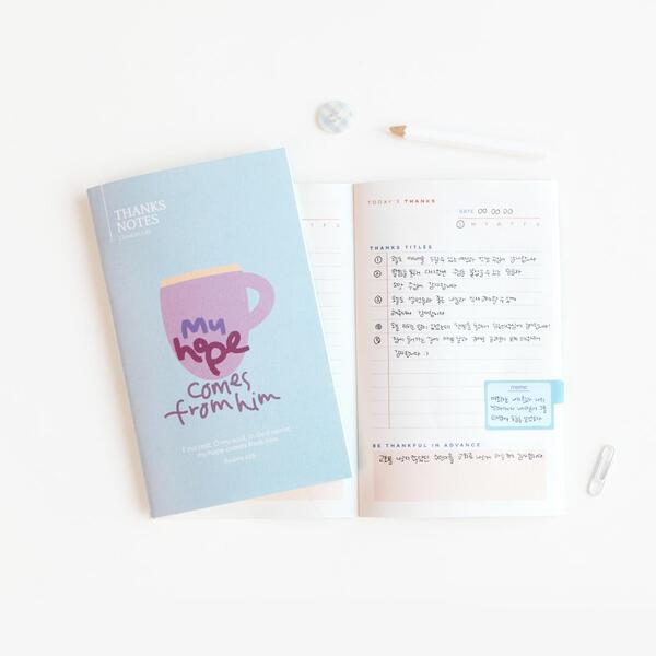 GRACEBELL Notebooks - Fill in the bible notes (Set of 3)
