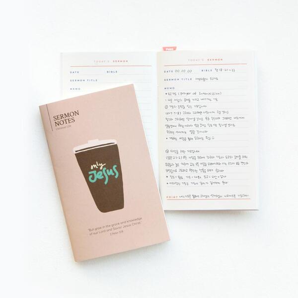 GRACEBELL Notebooks - Fill in the bible notes (Set of 3)