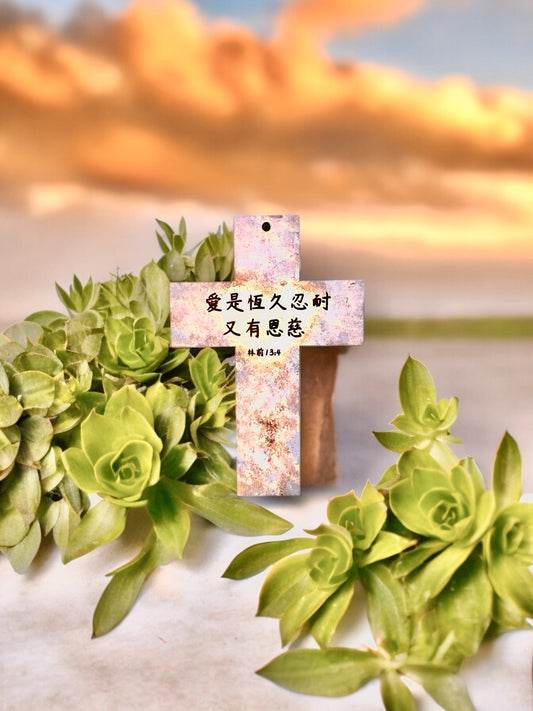 “Love is patient, love is kind!”Hand painted wooden cross [Made to Order]