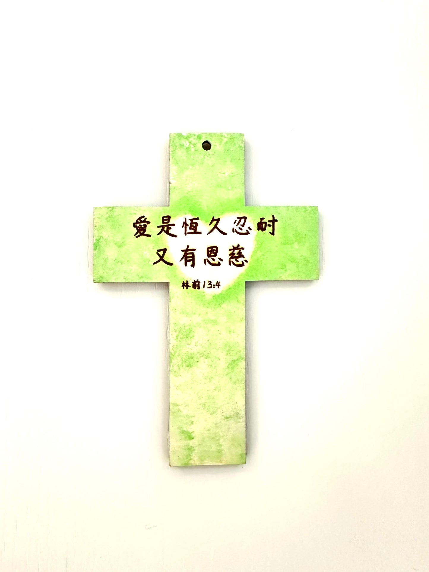 “Love is patient, love is kind!”Hand painted wooden cross [Made to Order]