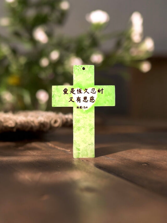 “Love is patient, love is kind!”Hand painted wooden cross [Made to Order]