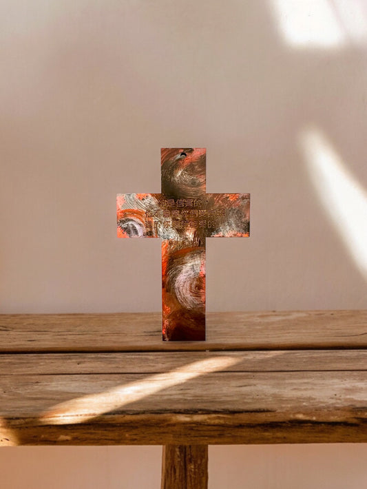 “God is faithful, who will not suffer you to be tempted above that ye are able!” Hand painted wooden cross [Made to Order]