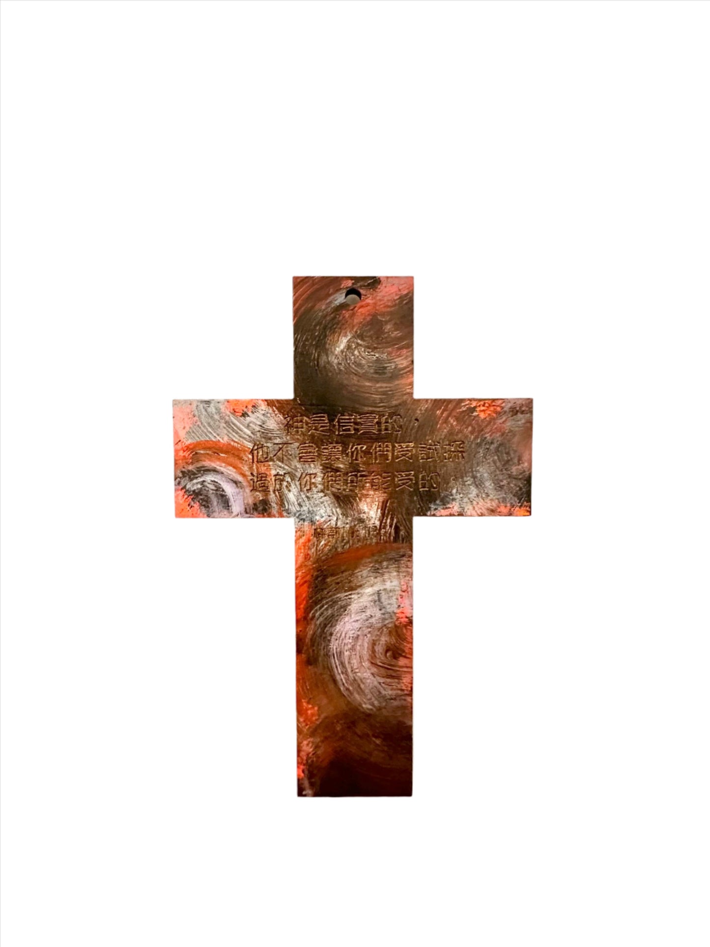 “God is faithful, who will not suffer you to be tempted above that ye are able!” Hand painted wooden cross [Made to Order]