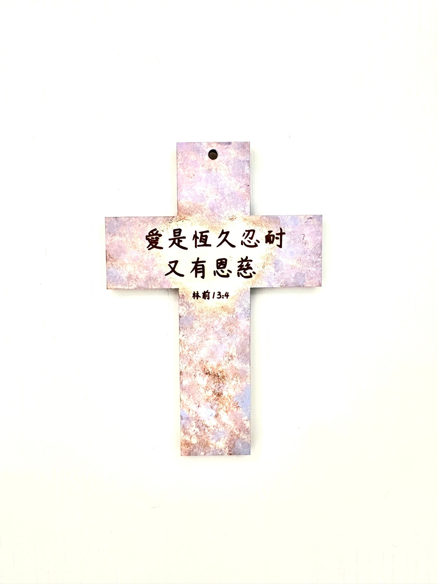 “Love is patient, love is kind!”Hand painted wooden cross [Made to Order]