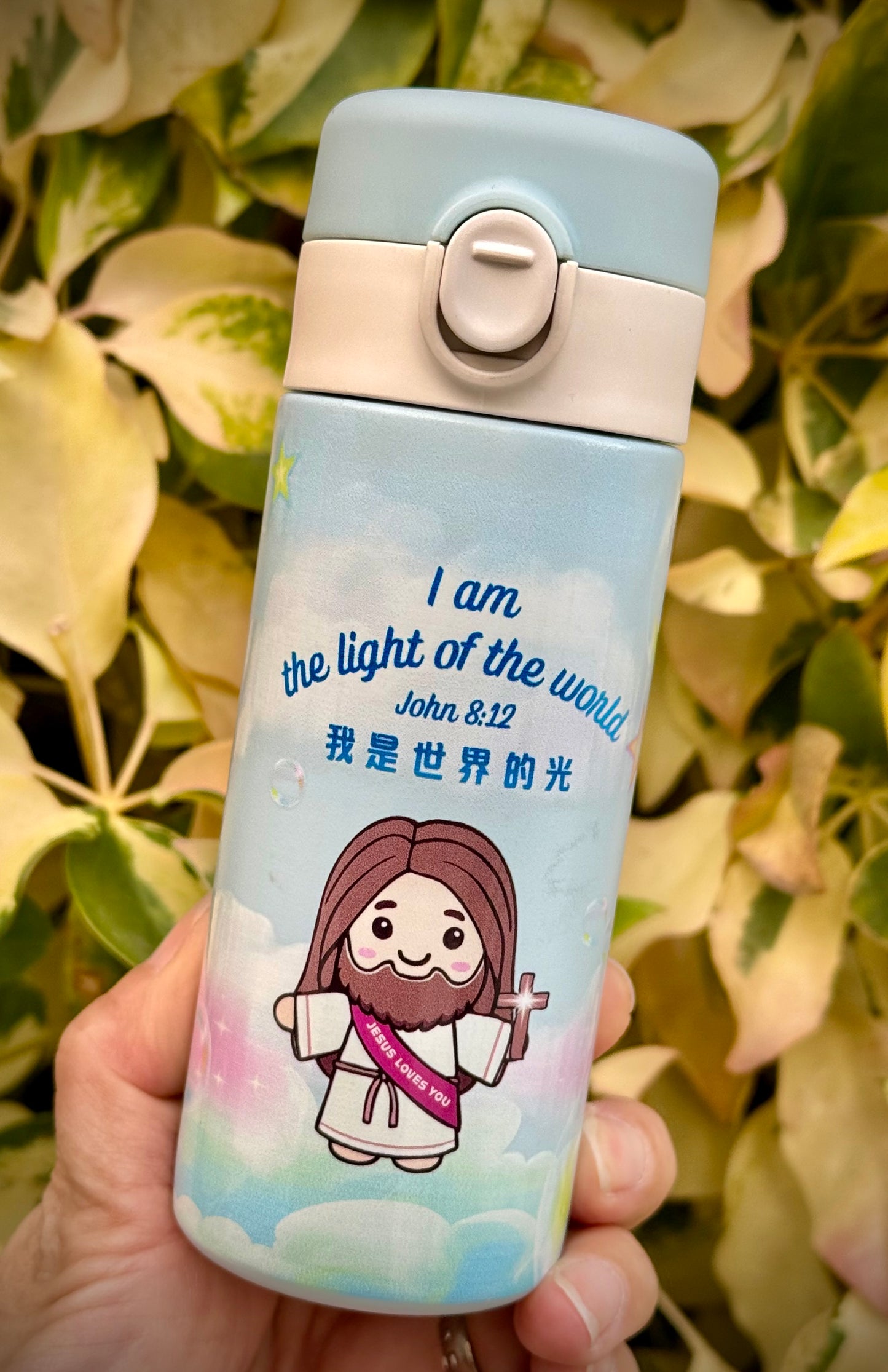 "I am the Light" Thermal Mug 220ml