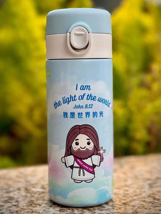 "I am the Light" Thermal Mug 220ml