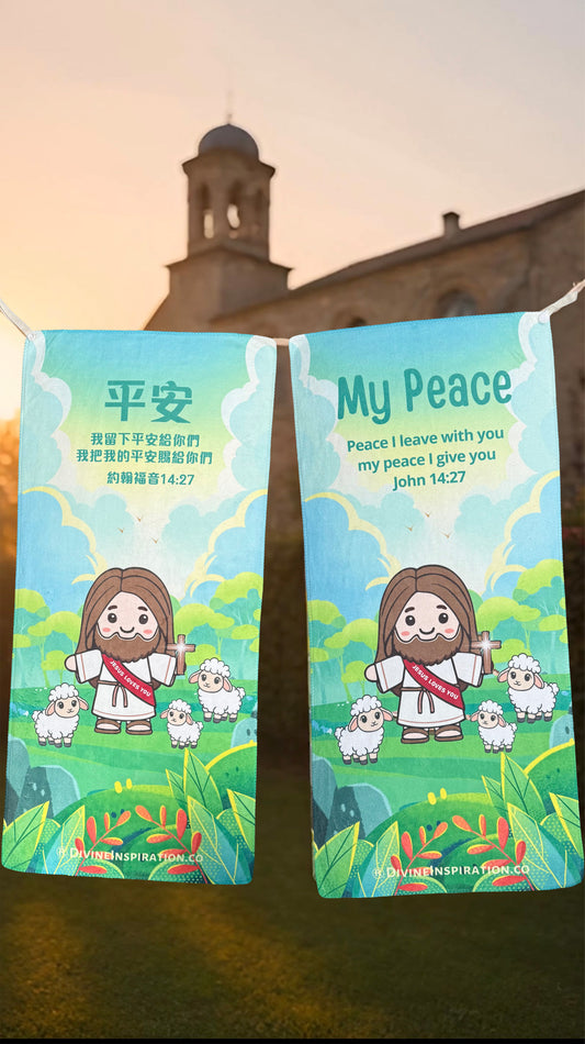 "My Peace" TOWEL (LARGE)