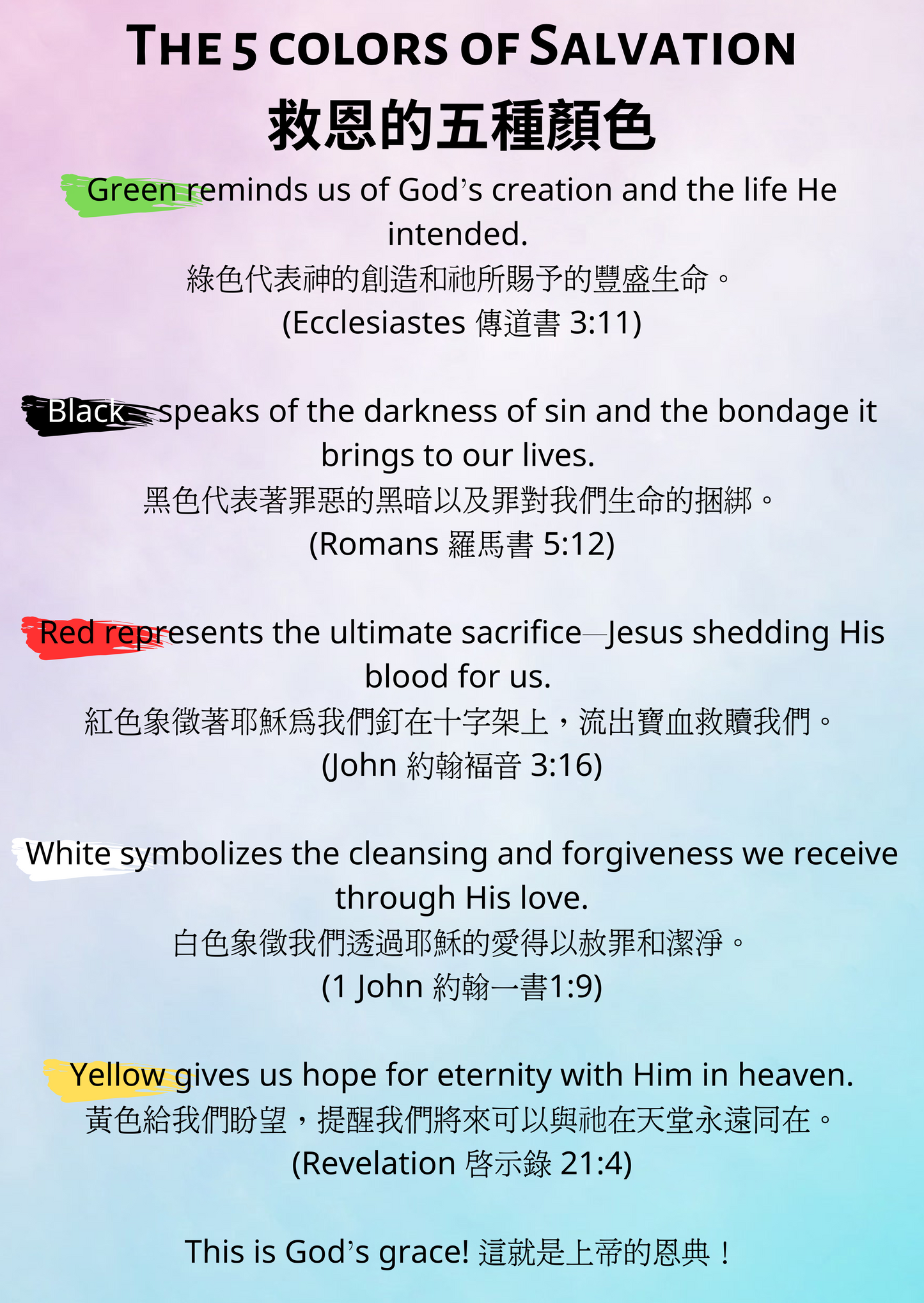This cross, with the 5 colors of salvation, tells the beautiful story of God’s love for us.43 [Made to order]