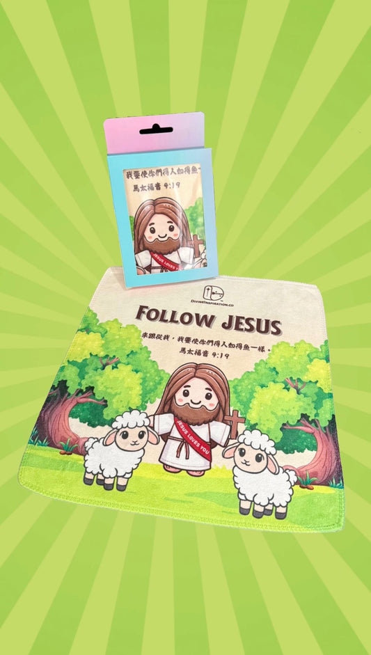 FOLLOW JESUS TOWEL (SMALL)