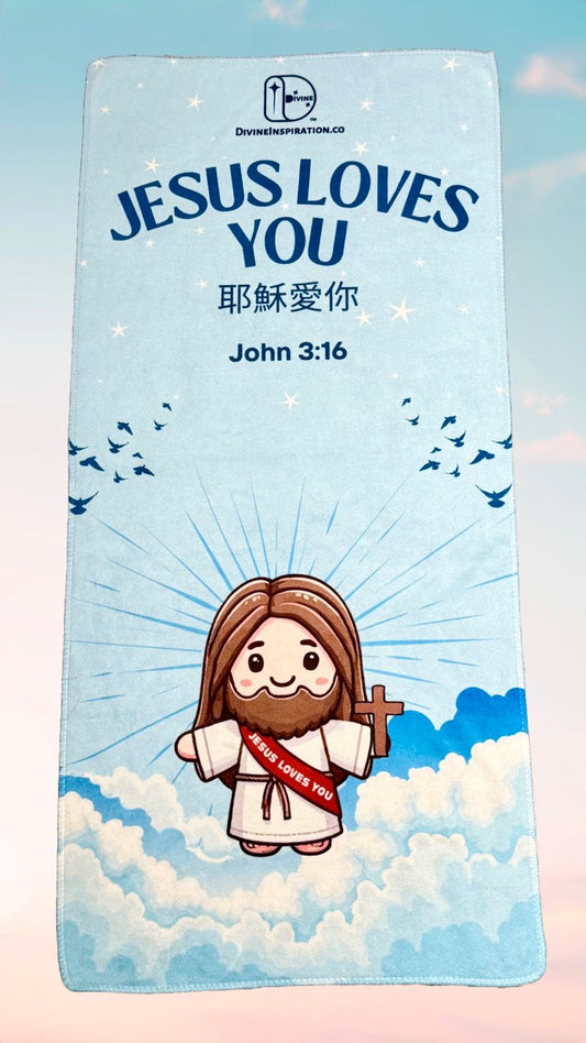 JESUS LOVES YOU TOWEL (LARGE)